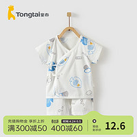 Tongtai 童泰 夏季新生儿衣服0-3个月纯棉短裤短袖和服家居套装 蓝色 52cm