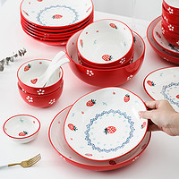 ONECCI 草莓碗碟餐具家用创意可爱陶瓷汤面碗饭甜品碗单个早餐菜盘子日式