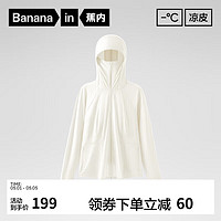 Bananain 蕉内 凉皮302UV Pro女士直身防晒服+手套版 米白（手套版） M