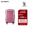 Samsonite 新秀丽 行李箱男女时尚 大容量拉杆箱 通勤出游旅行登机箱 DX4粉色 28英寸