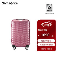 Samsonite 新秀丽 行李箱男女时尚 大容量拉杆箱 通勤出游旅行登机箱 DX4粉色 28英寸