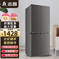 CHIGO 志高 冰箱406L风冷无霜家用大容量十字四门对开嵌入式智能冰箱 406L定频直冷