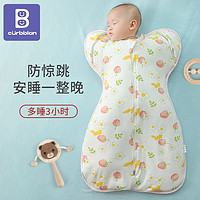 Curbblan 卡伴 新生婴儿投降式襁褓睡袋防惊跳0-6个月夏季薄款宝宝秋冬厚款