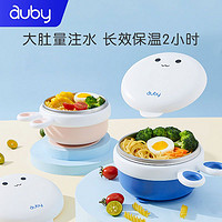 百亿补贴：auby 澳贝 480102 儿童乖巧小兔保温碗