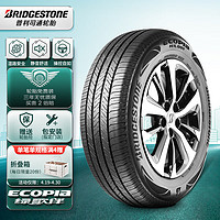 普利司通 汽车轮胎 235/65R17 108V H/L001 适配本田CR-V/皓影/现代胜达