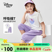 迪士尼（DISNEY）童装儿童女童短袖套装吸汗高弹干爽裤子两件套24夏DB421AA16白100 本白