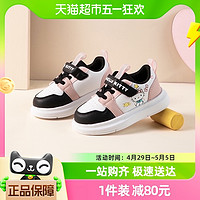88VIP：Hello Kitty HelloKitty女童板鞋低帮2024春秋季新款儿童休闲鞋子透气防滑卡通