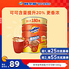 Ovaltine 阿华田 传统配方可可粉早餐冲泡即食牛奶冲饮热巧克力粉1380g罐装