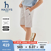 哈吉斯（HAZZYS）品牌童装男童短裤2024夏季舒适弹力轻薄简约休闲梭织五分裤 米白色 165