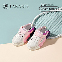 百亿补贴：TARANIS 泰兰尼斯 儿童休闲运动鞋 T02X1C0896 白/粉/紫 22码