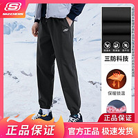 百亿补贴：SKECHERS 斯凯奇 春夏长裤男士运动裤休闲简约风束脚裤男纯色休闲裤