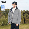 Semir 森马 羽绒服男冬季立领oversize厚款黑白撞色韩系时尚外套新款