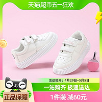 88VIP：Hello Kitty hellokitty童鞋女宝宝鞋子2024春季新款女童板鞋小白鞋幼儿园白鞋