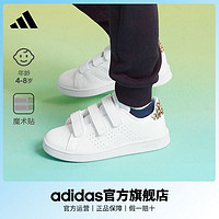 百亿补贴：adidas 阿迪达斯 官网neo ADVANTAGE C男女小童休闲运动鞋小白鞋 EF0221 EF0223 FW2589 FY4625