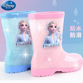 百亿补贴：Disney 迪士尼 儿童雨鞋学生水鞋雨靴2024新款女小童爱莎公主雨衣防滑短筒