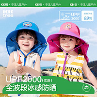 百亿补贴：Kocotree 棵棵树 kk树 儿童防紫外线遮阳帽 卡通贴标款