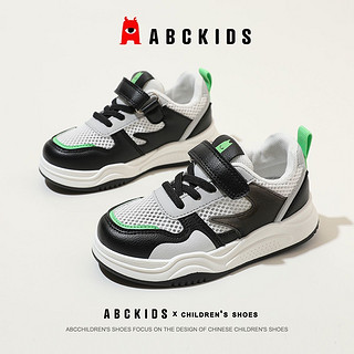 百亿补贴：ABCKIDS 儿童鞋子男女童网面透气休闲运动鞋防滑板鞋夏季新款