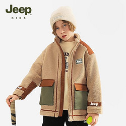 Jeep 吉普 童装儿童加绒外套2024秋冬新款男女童抓绒仿羊羔绒保暖衣