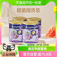 88VIP：Anmum 安满 智孕宝孕产妇奶粉新西兰原装进口800g*4罐正品富含叶酸营养好