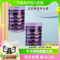 88VIP：Anmum 安满 倍御孕产妇奶粉新西兰800g*2罐含叶酸孕早期中期晚期孕妇