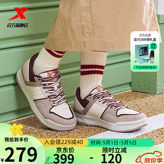 XTEP 特步 新春系列中国邮政女子运动板鞋976118330010 象牙粉/棕粉色 35