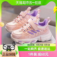 88VIP：班妮宝贝 女童运动鞋2024春秋新款中大童轻便跑步鞋防滑时尚老爹鞋