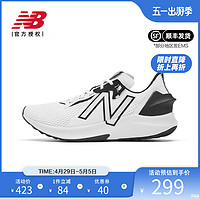 new balance NB 正品奥莱特价清仓男鞋运动鞋轻便缓震健身跑步鞋