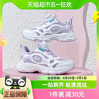 88VIP：BIG WASP 大黄蜂 女童鞋子2024夏季新款透气网面鞋女孩儿童运动鞋休闲跑步鞋