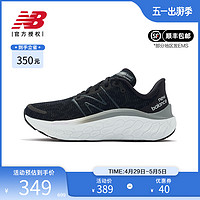 new balance NB正品女鞋KAIR系列全织物透气专业缓震运动鞋跑步鞋