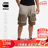 G-STAR RAWP-35T男士宽松五分短裤休闲工装耐穿外穿夏季2024D24315 灰色 34