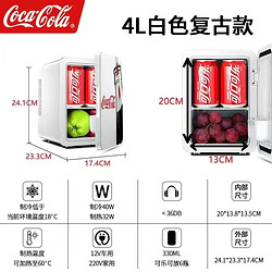 Coca-Cola 可口可乐 家庭两用冰箱6L迷你