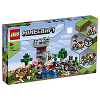 LEGO 乐高 我的世界游戏男女孩创意拼搭积木玩具生日礼物 21161 建造箱子 3.0