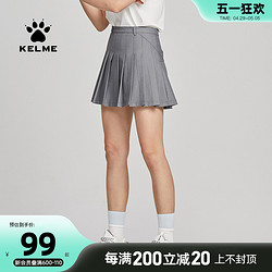 KELME 卡尔美 高腰短裙防走光百褶裤裙夏新款纯色半身裙子女A字裙