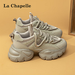 La Chapelle 拉夏贝尔 女鞋老爹鞋女夏季透气网面运动鞋软底增高休闲鞋 灰色 36