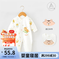 婧麒(JOYNCLEON)新生儿连体衣服春秋季棉可爱婴儿睡衣男女童宝宝初生外出服 老虎 66cm