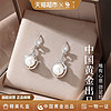 88VIP：珍·尚银 珍珠纯银气质耳环