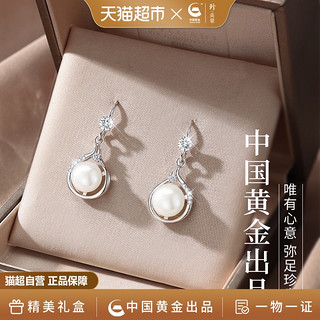 珍尚银天然珍珠纯银气质耳环2024新款爆款母亲节礼物