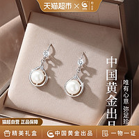 珍·尚银 珍珠纯银气质耳环