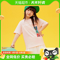 88VIP：巴拉巴拉 男女童短袖t恤儿童夏装纯棉新款大童时尚