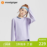 moodytiger 儿童卫衣男童秋装空气层宽松圆领女童长袖套头衫 薰衣草紫 170cm