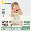 Tongtai 童泰 夏季1-18个月男女婴儿纯棉居家短袖连体衣 TS31J373 绿色 66