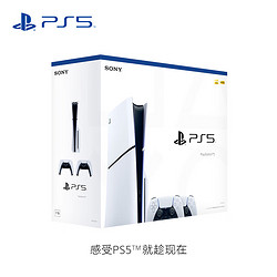 PlayStation PS5 PlayStation®5国行光驱版家用游戏机主机 双手柄 高清家用 国行