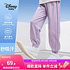 Disney 迪士尼 女童速干长裤夏季2024童装儿童运动撞色防蚊裤宝宝裤子薄款 -女童 130