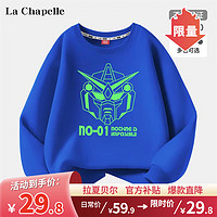 LA CHAPELLE KIDS 儿童卫衣男春秋款2023新款薄款帅气童装男孩圆领上衣男童秋装衣服 汽车人宝蓝 150cm