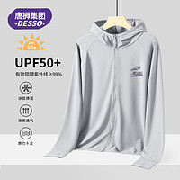 TONLION 唐狮 DESSO 冰丝防晒衣 UPF50+ 男夏季轻薄透气外套