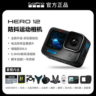 Hero 9 Black 防水运动相机 防抖