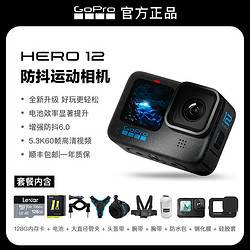 GoPro Hero 9 Black 防水運動相機 防抖