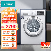 SIEMENS 西门子 9KG全自动滚筒单洗洗衣机大容量家用 WG42A2Z01W