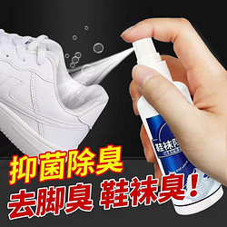 dkmelissa 她其他心它 鞋袜除臭剂 3秒除臭 100ML*3瓶装