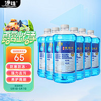 净珠 JZ2-25 镀膜玻璃水 -25℃ 2L*6瓶